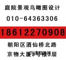 �BD�O(sh��)Ӌ��˾ �����S���BD�O(sh��)Ӌ ��̩�A��