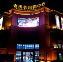 ���d����LED�l��������