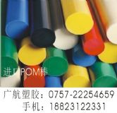 pom�����S_ِ䓰���_��ɽPOM��(�D)