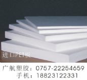 PET�嶨�� +PET��Ҏ(gu��)��ɲ���