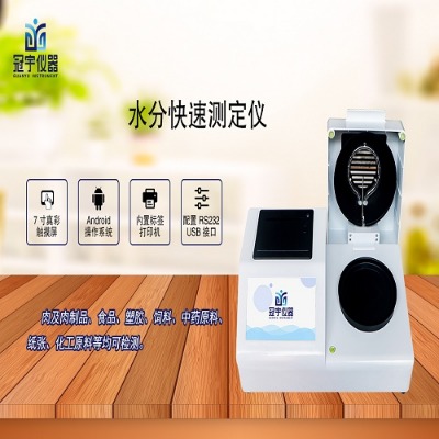 ΢��ˮ�ֿ��ٜy���x