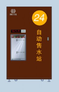 G�Ԅ���ˮ�C�������ͣ�