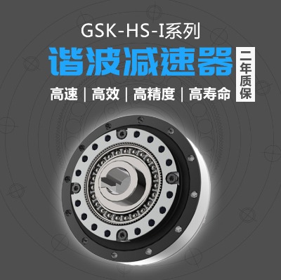 ��ɭ�ƹ��I�C�����C���p����gsk-hs-14-30-i