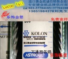 �n���C�� KOLON�C�� ��¡�C��