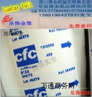 ��������CFC�C��