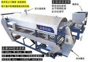 300��������Ƥ�C(j��)�S��ֱ�N