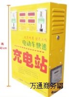 �¿��p·늄�(d��ng)܇Ͷ�ſ��ٳ��վ