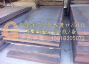 ���60CrMnOA̼��䓗l