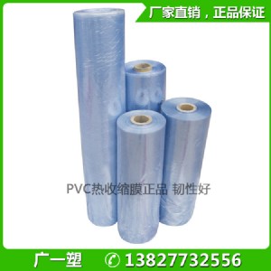 ��Ʒ�|�h(hu��n)��ȫ������pvc�տsĤpvc�տs���δ�pvc���տsĤ