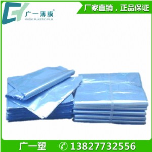 �V�|�S�ҹ���pvc�T������� ͸��pvc��sĤ���ܷ�����b