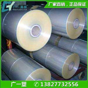 �S�ҹ����X�İ��bĤ pvc͸���ܷ�Ĥ�տsĤ��sĤ 10c��ӡ