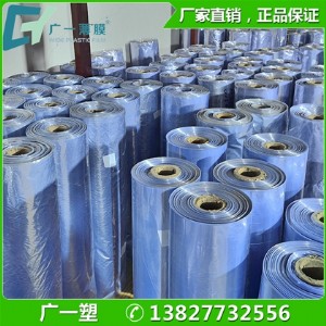 �S��ֱ�Npvc���տsĤ �����T͸�����bĤ pvc����Ĥ ����