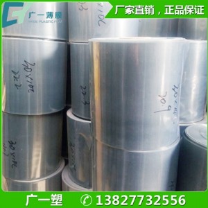 ���S����pvc��sĤ ͸��pvc����sĤ �X�İ��bĤ �ܷ�Ĥ