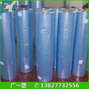 ���a���lpvc����Ĥ ͸��pvc��s���b ƽ�_�T���ϴ��Ĥ