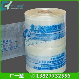 �������l�տsĤ �h��pvc�ܷ���b �X�ͲĴ������Ĥ ͸��