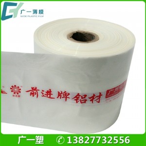 �������l(f��)pvc��sĤ�X�Ͳ�͸�����o(h��)Ĥpvc��sĤ͸���ɶ�����