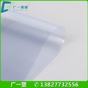 �S�ҹ������|pvc���տs���X�Ͻ��T�����b��s��125cm͸��