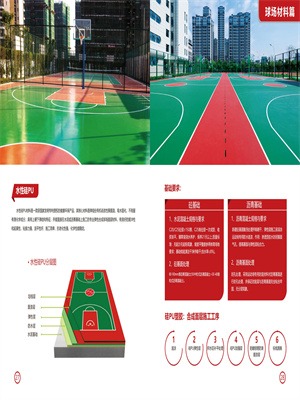 ��pu������ϑ���ʩ�� �W(xu��)Уƹ��W(w��ng)���\(y��n)�ӈ���pu���z�S��