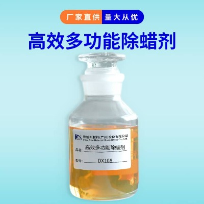 ��Ч�๦�ܳ�Ϟ�� ����dx108 ���ْ���Ϟ��ϴ����