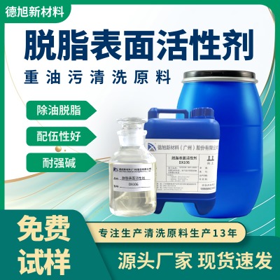 Ó֬��ԭ�� ����DX106 ����ȥ������ϴ Ó֬������Ԅ�