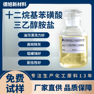 ʮ��������������Ҵ����} ����DX129 ȥ���۳�����ϴ����