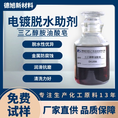 ��Óˮ���� ����DX1898 Óˮ�o(w��)ˮ���ٷ����g