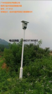 ̫����Z����ʾ���ڷ����Ѵ������Ҫ����