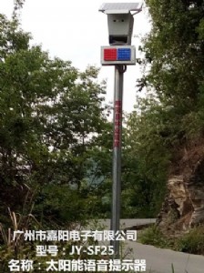 ����������ɭ�ֹ��@�Ƽ�����ɭ�ַ���̫����Z����ʾ��