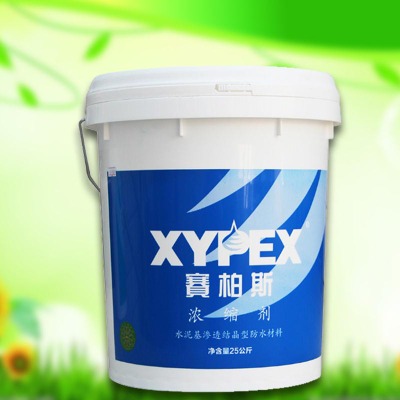 ����ˮ����B͸�Y����ˮ����xypex��s����Ч�����a��©