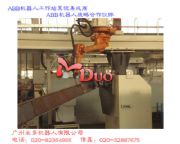 ����abb��庸�әC���˹���վ|abb���Tʽ��庸�әCе��