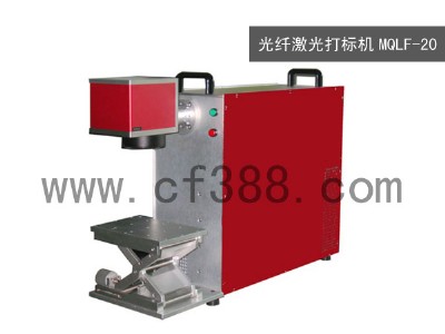 �����Iֱ�N��yʽ���w�����˙CMQLF-20B