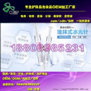 ���I(y��)ͿĨʽˮ��ᘴ��ӹ�|�a(b��)ˮ������΢���AԭҺ�ӹ�