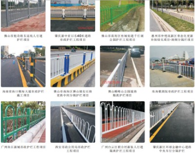 ��·�ܿ��o�� �R·���x���o�����l(f��) ���е��o�ڶ���