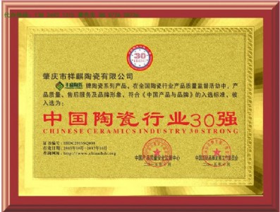 �մɹ�˾�����k����I(y��)�s�u�C��������