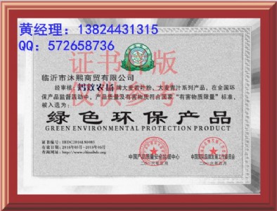 �w����Ʒ��I(y��)�����k��s�u(y��)��(ji��ng)��