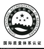 iso9001�wϵ�J�C�M��