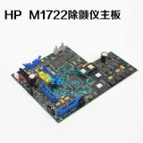 hp m1722��x����S�޼�������� �V�����v