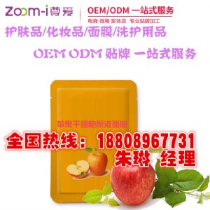 �Q�z��Ĥ���ӹ�odm���O���ɼ�(x��)��ԭҺ��Ĥ���ӹ�