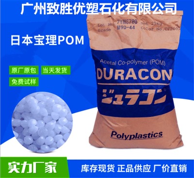 pom�����ۼ�ȩ)/�ձ�����m25s/�˜ʼ�pom