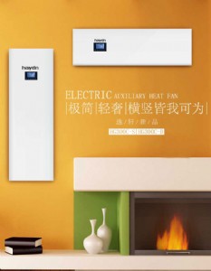 �p�������L�Chg300s �ڒ�ʽ���L�C