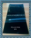 �֙CƤ�׺�ɫħ���z%͸���֙CƤ��ħ���z