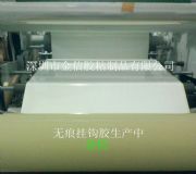 ��˾����aƷ�����ɫˮϴ���^�z�����ϵ̓r