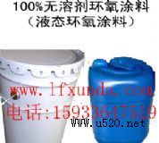 100%�o�܄��h(hu��n)���ߏ�Ϳ��/�a��Һ/�h(hu��n)������