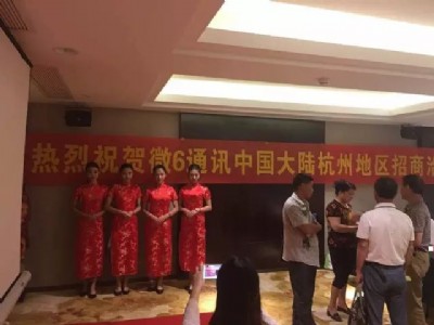 ΢6�Ԓ����ȫ��(gu��)���̴���