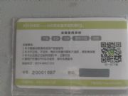 ΢6�Ԓ�B�����ҵ�ͨӍ���(xi��ng)Ŀ