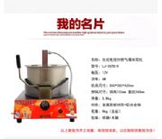 ����BG-703��ͨ���ȼ�ⱬ�׻��C