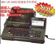 �ձ����|���R��a�Clm-380ea12-c���˴�̖�C��a��