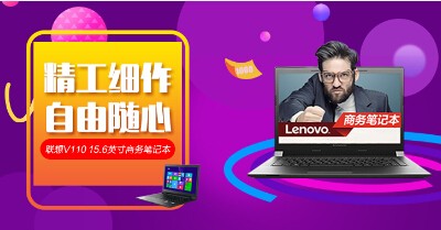 �ò�ɽ�|�P��v110-15������X������I��Ч�k��