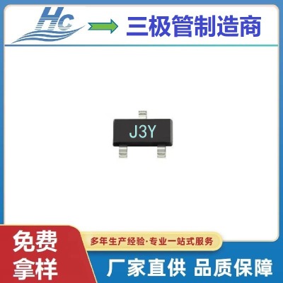 ���O��S8050 SOT-23