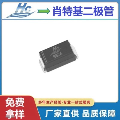 ���O��SS26 SMA